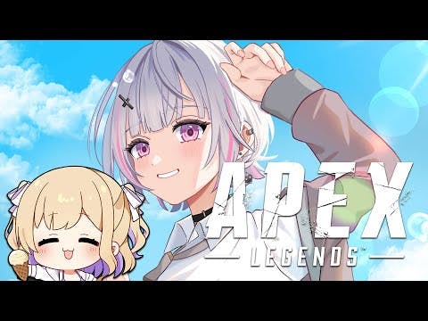 【 Apex legends 】のあせんぱいとDUO♡♡♡♡♡♡♡♡♡♡♡♡【空澄セナ/ぶいすぽっ！】