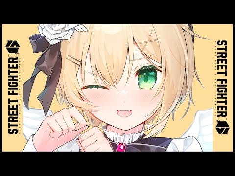 【ストリートファイター6】キャミィちゃんが1番かわいい【ぶいすぽっ！胡桃のあ】