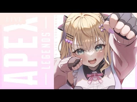 【APEX】オリンパスだ！！☀【ぶいすぽっ！胡桃のあ】